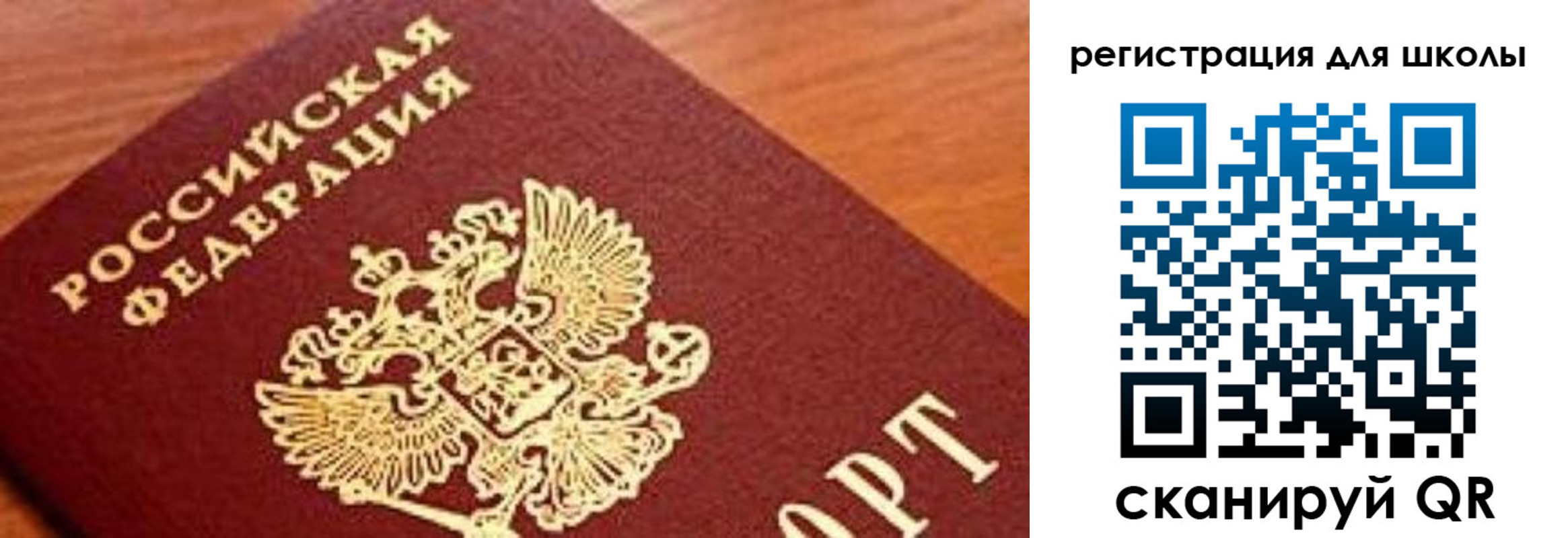 временная регистрация собственник в Адыгее