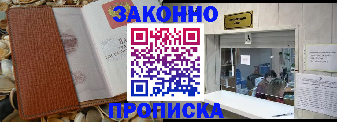 регистрация для школы в Адыгее