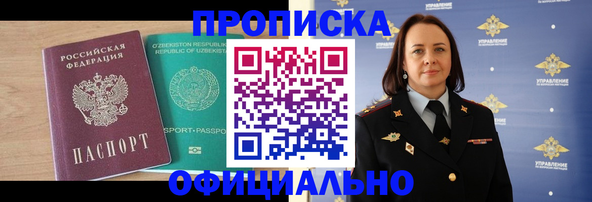 найти адрес прописки в Адыгее