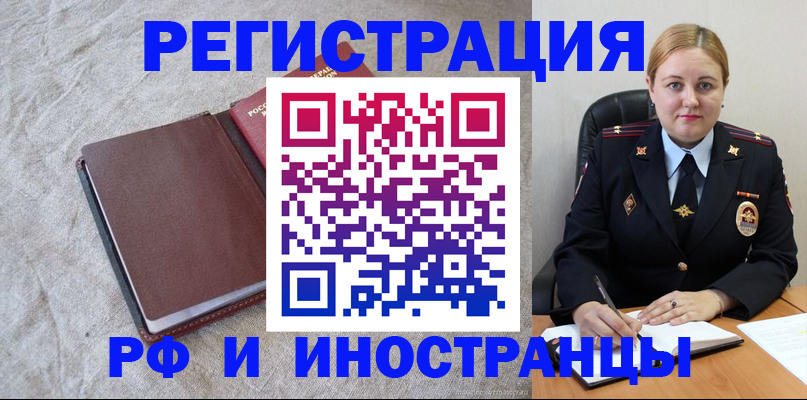 временная регистрация госуслуги в Адыгее